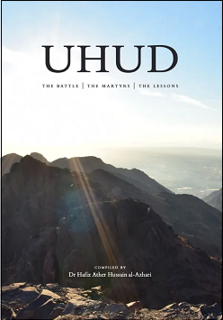 Uhud : New (image for) Uhud : New
